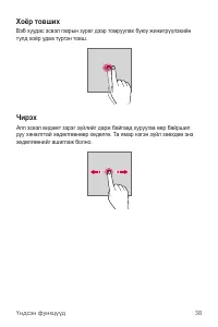 Страница 450