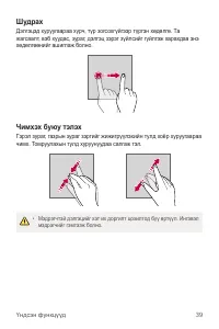 Страница 451