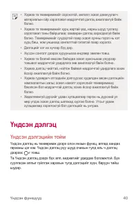 Страница 452