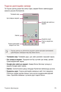Страница 453
