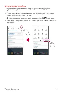 Страница 456