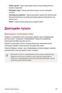 Страница 461