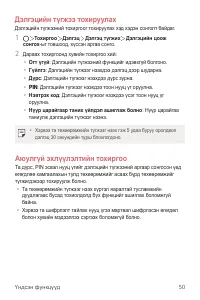 Страница 462