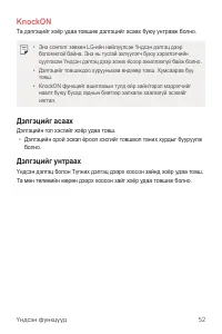 Страница 464