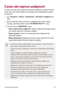 Страница 465