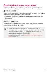 Страница 466