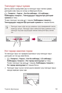 Страница 470