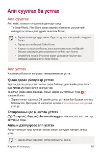 Страница 474