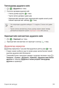 Страница 476