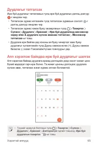 Страница 477