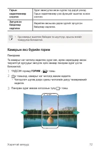 Страница 484