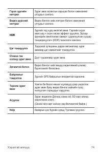 Страница 486