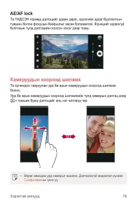 Страница 488