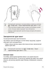 Страница 490