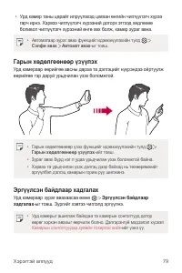 Страница 491