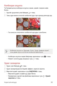 Страница 494