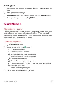 Страница 499