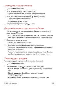 Страница 500