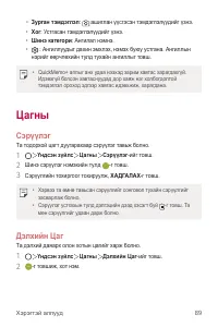 Страница 501