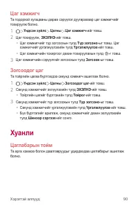 Страница 502