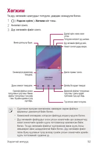 Страница 504