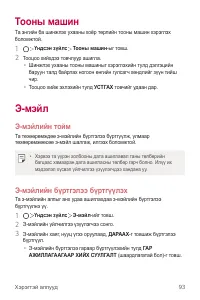 Страница 505