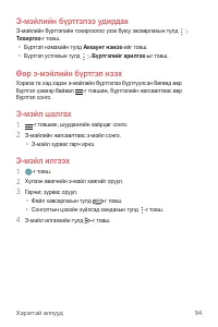 Страница 506