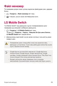 Страница 508