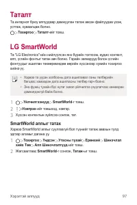 Страница 509