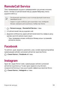 Страница 510