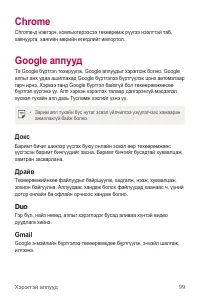 Страница 511