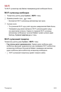 Страница 515