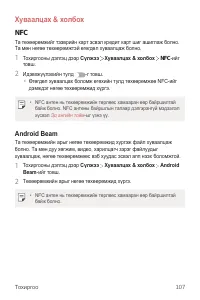 Страница 519