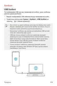 Страница 521