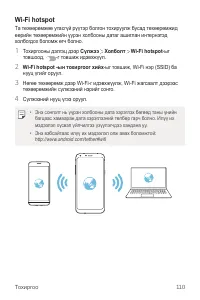 Страница 522