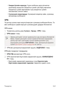 Страница 524