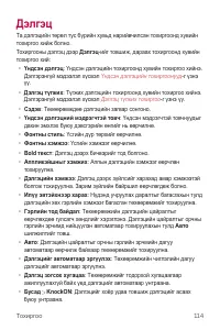 Страница 526