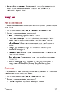 Страница 527