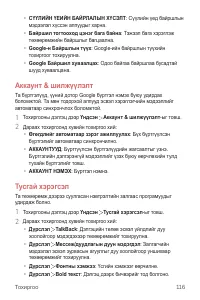 Страница 528