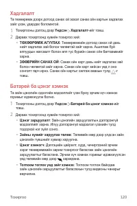 Страница 532