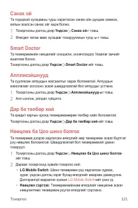 Страница 533