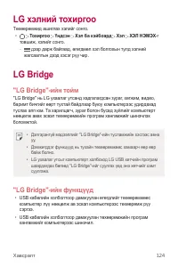 Страница 536