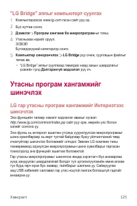 Страница 537