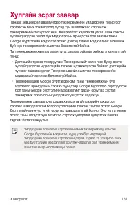 Страница 543