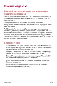 Страница 545