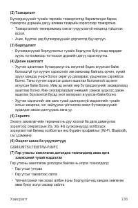 Страница 548