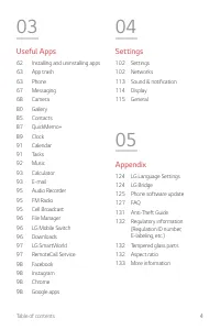 Страница 553