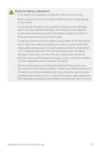 Страница 561