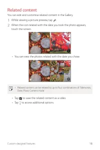 Страница 567