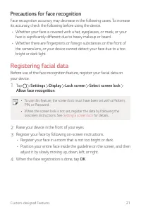 Страница 570